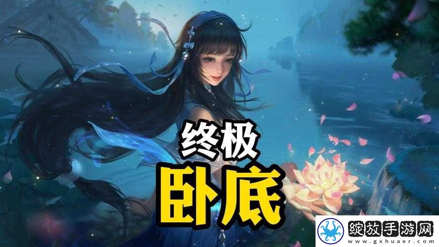 王者荣耀西施因为欠债而无法偿还成为债主的公精池之命运转折