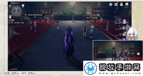 崩坏星穹铁道退房任务攻略