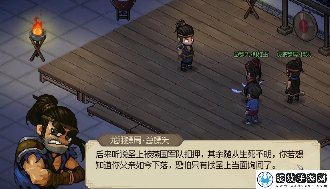 大侠立志传霹雳刀法获取方法介绍
