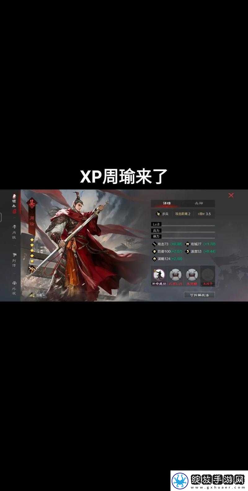 率土之滨11月15日更新公告