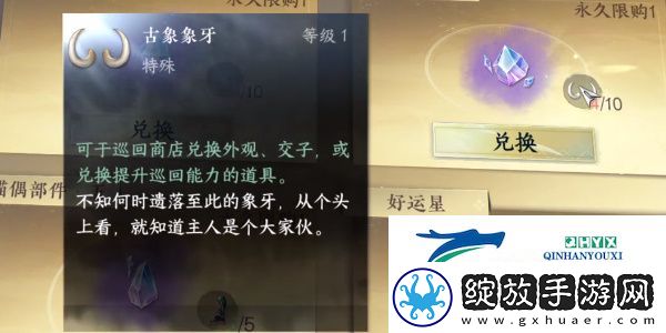 逆水寒手游喵偶宠物怎么获取