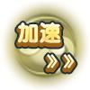 原创智夺军旗资源攻略