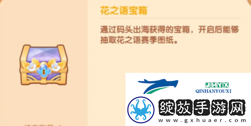 遇见喵克斯图纸怎么获得