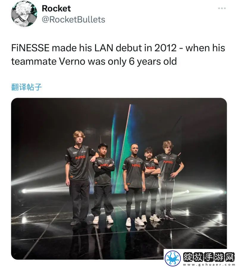 FNS首秀时队友Verno仅6岁