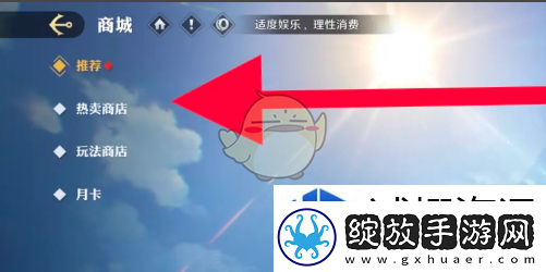 联盟战争团结力量