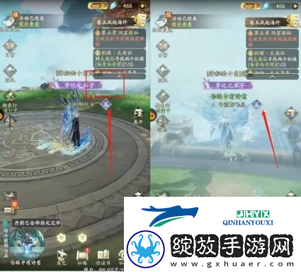 凡人修仙传人界篇太南谷机缘在哪