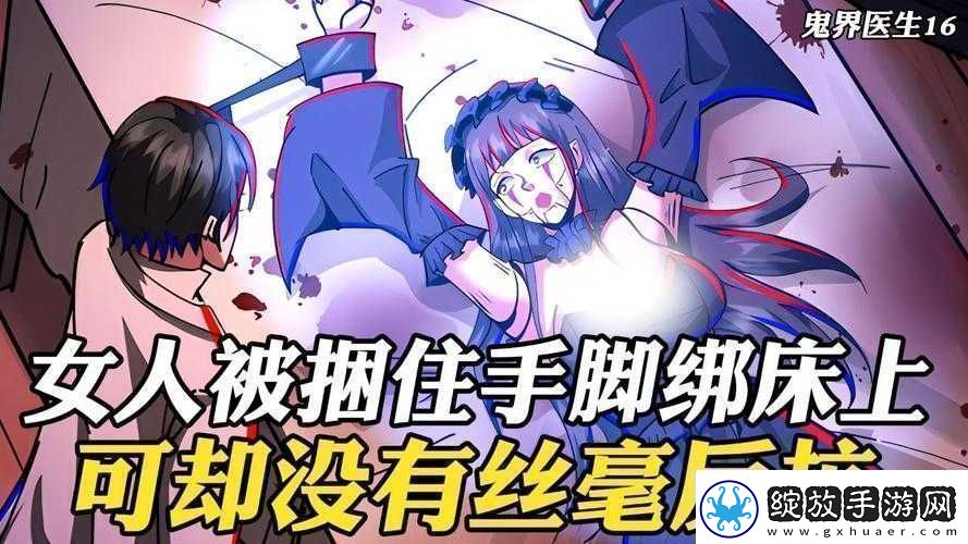 体验探索新奇体验