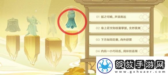 原神三星堆联动答案介绍