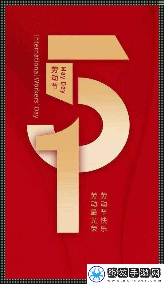 五言一语