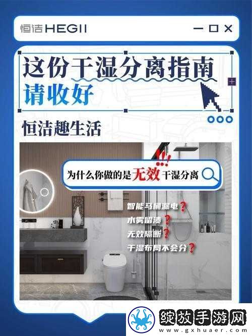 为什么不能在干湿我