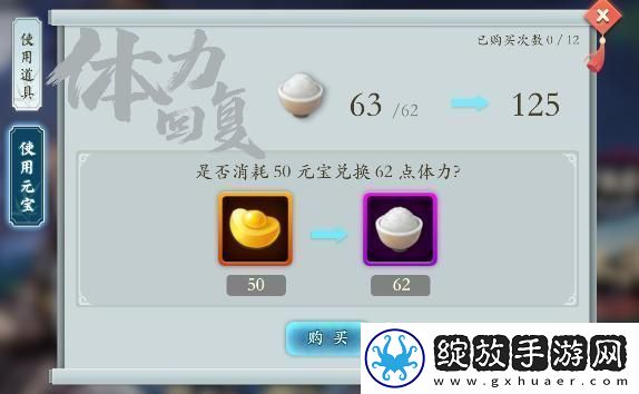 原创智夺军旗资源攻略