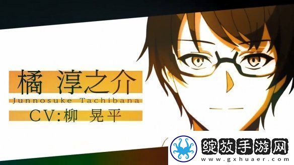 美少女游戏改编动画拔作岛公开音声解禁PV！