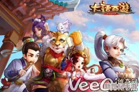 大话西游3官方网站在不断创新中为玩家带来更多精彩体验