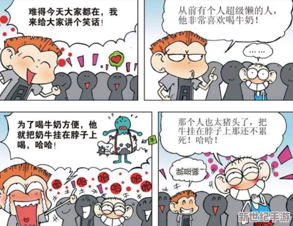 我被同桌操了