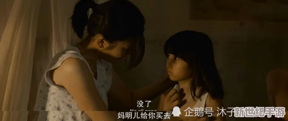 一级*片试看120秒惊爆内幕曝光让人震惊的秘密竟然隐藏在这段视频背后引发网友热议与讨论