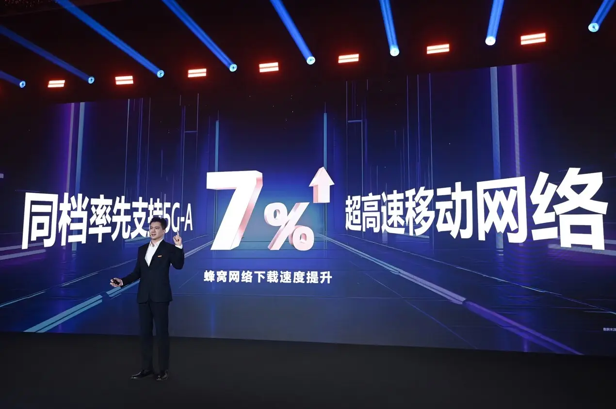 120帧稳得住！天玑8400