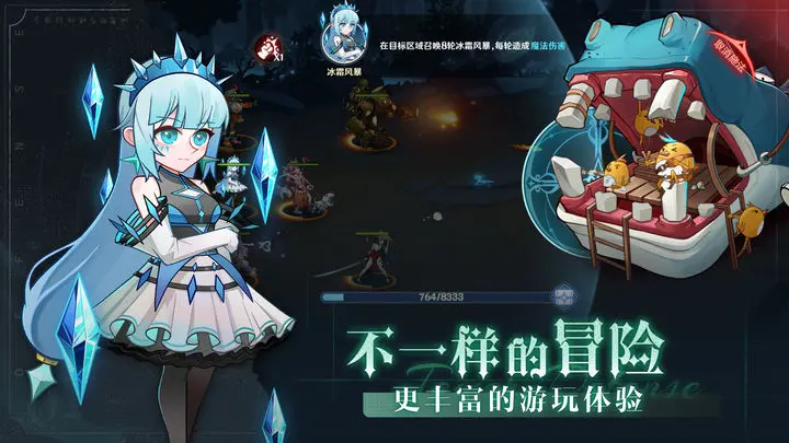 代号TDX2023最新可用礼包码一览