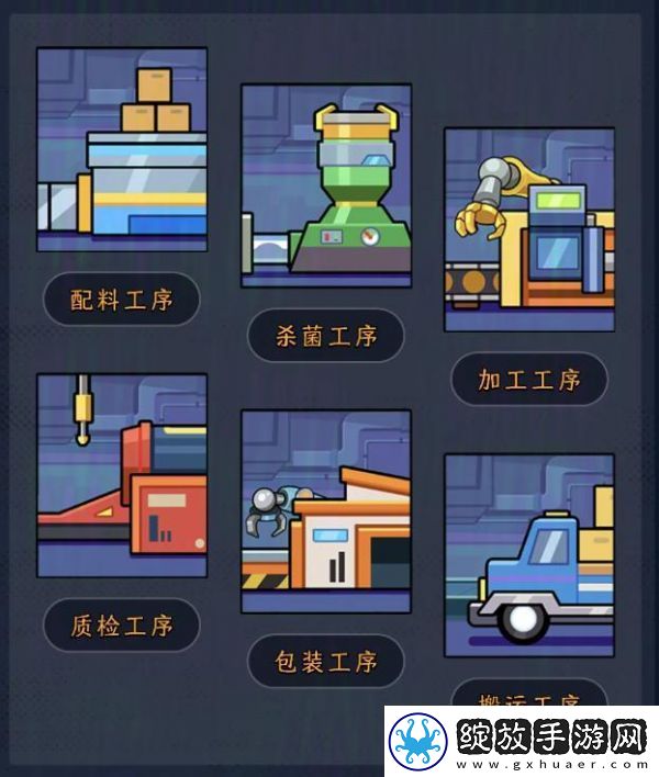 【射击】新熊猫大亨玩法攻略