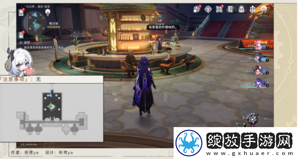 崩坏星穹铁道退房任务攻略