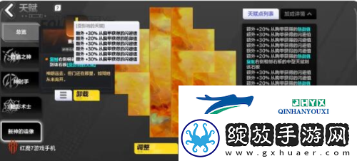 火炬之光无限顶级bd怎么搭配