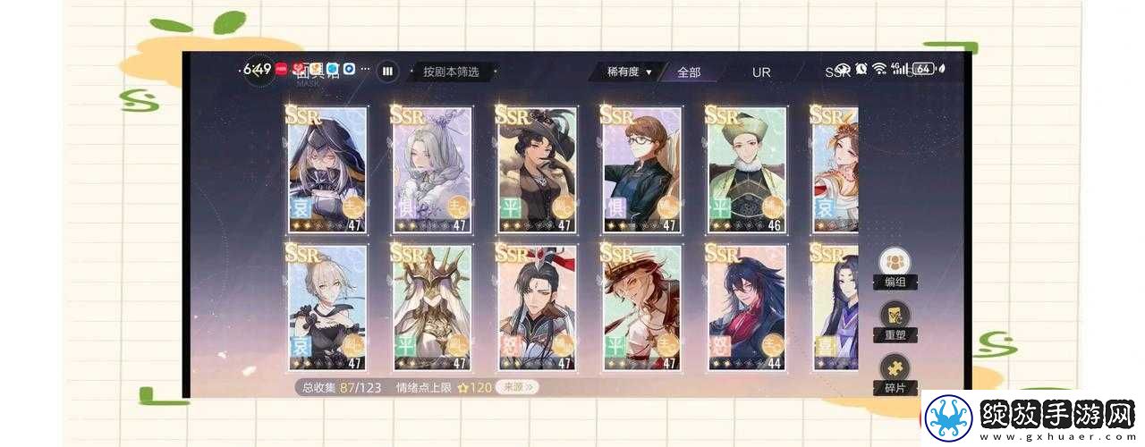 绝对演绎剧组9.27行程选择全攻略