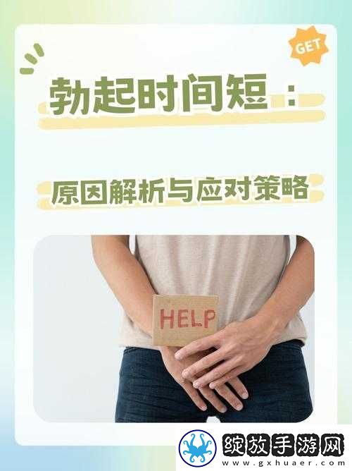男生与女生一起错错错骂你画之深入探讨与解析