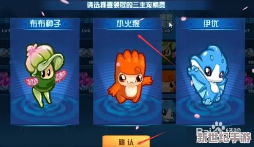 赛尔号无限宇宙新手快速入门秘籍
