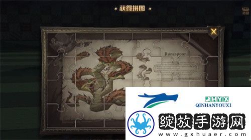 哈利波特魔法觉醒萝宾和费舍尔兄弟在球场拼图在哪