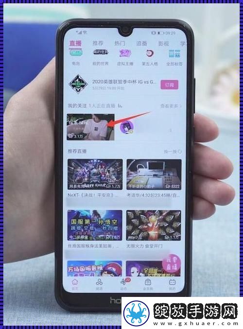 探索海外直播B站