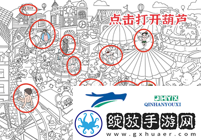 进击的汉字找出十二个娃怎么过