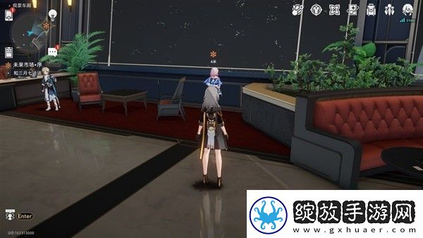 崩坏星穹铁道1.4版未来市场任务完成方法