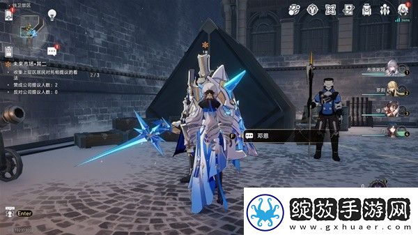 崩坏星穹铁道1.4版未来市场任务完成方法
