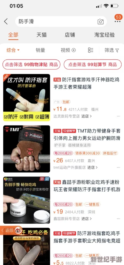 AV片在线观看免费光看高清近日引发热议