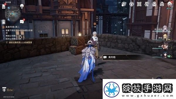 崩坏星穹铁道1.4版未来市场任务完成方法