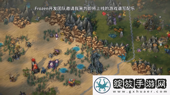 魔法门之英雄无敌新作新预告来了！配乐阵容首曝