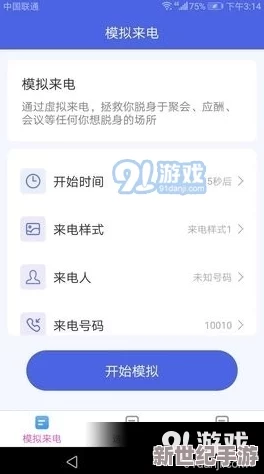 91免费视频国产近期更新了平台内容