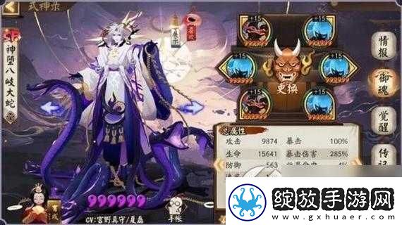 阴阳师SP大蛇上线时间揭秘及高效资源管理策略指南