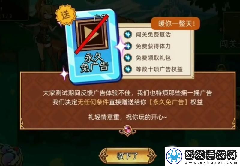 原创迷途之光萌新攻略