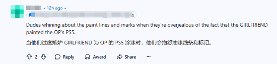 玩家晒战神+对马岛主题PS5