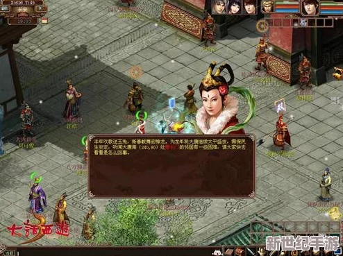 大话西游3官方网站在不断创新中为玩家带来更多精彩体验