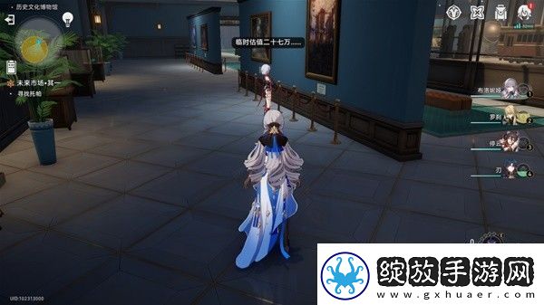 崩坏星穹铁道1.4版未来市场任务完成方法