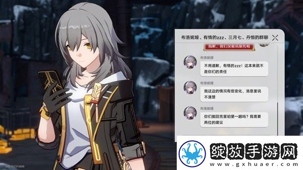 崩坏星穹铁道1.4版未来市场任务完成方法