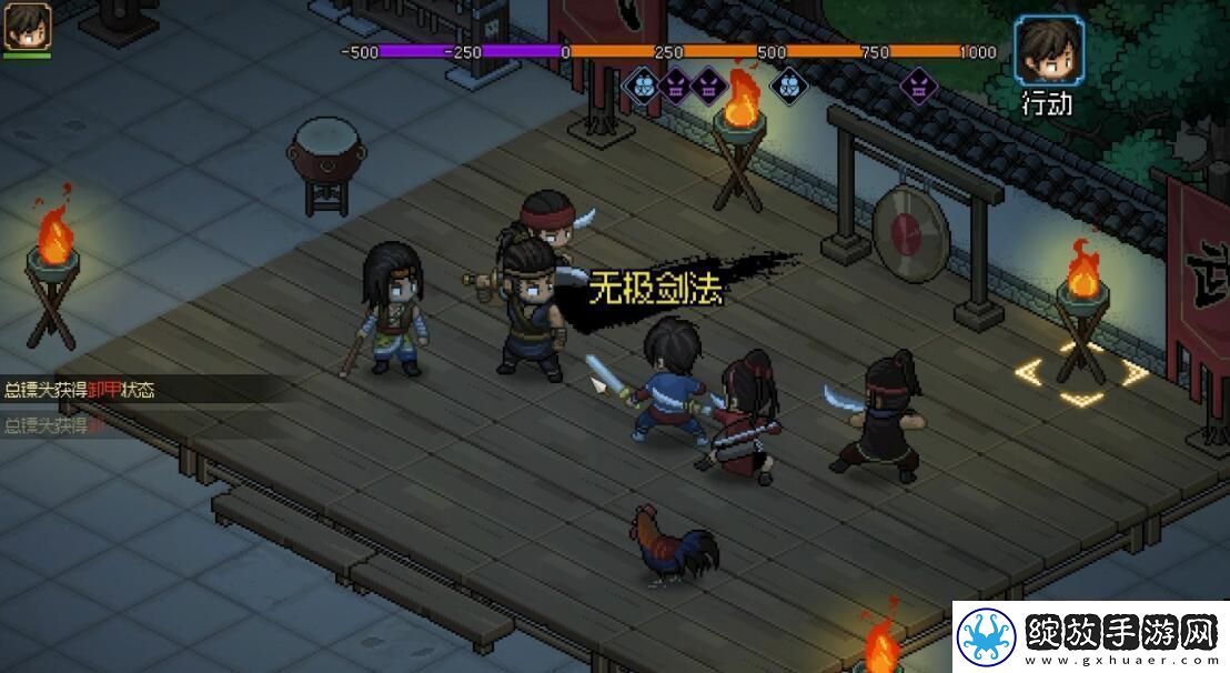 大侠立志传霹雳刀法获取方法介绍