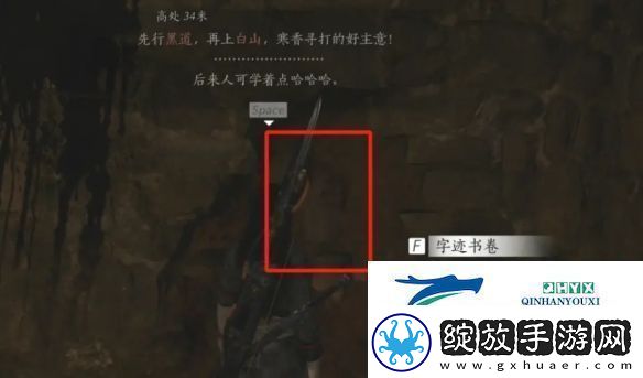燕云十六声弱水岸任务怎么做