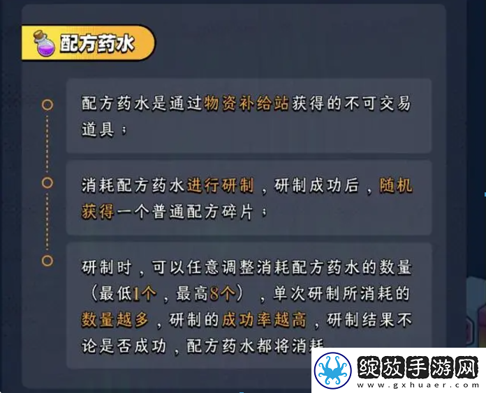 【射击】新熊猫大亨玩法攻略