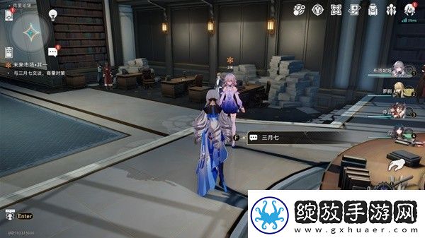 崩坏星穹铁道1.4版未来市场任务完成方法