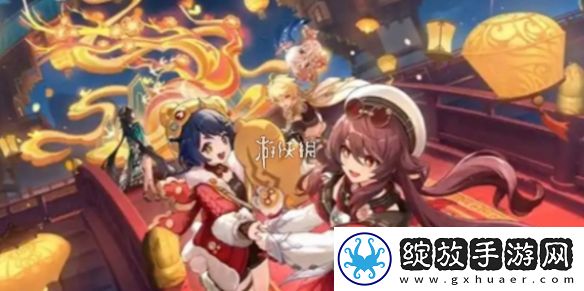 原神胡桃宿雪桃红多少钱