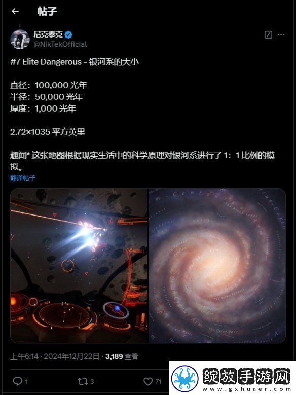 游戏中最大地图是哪一张