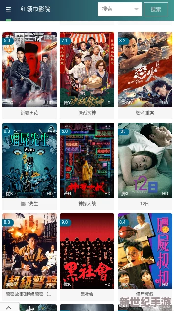 四虎影午夜成年免费精品近日上线