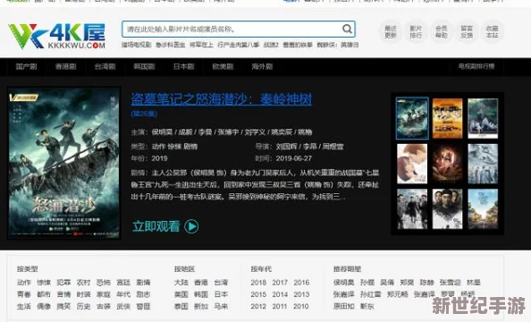 av电影天堂网影音先锋最新进展消息